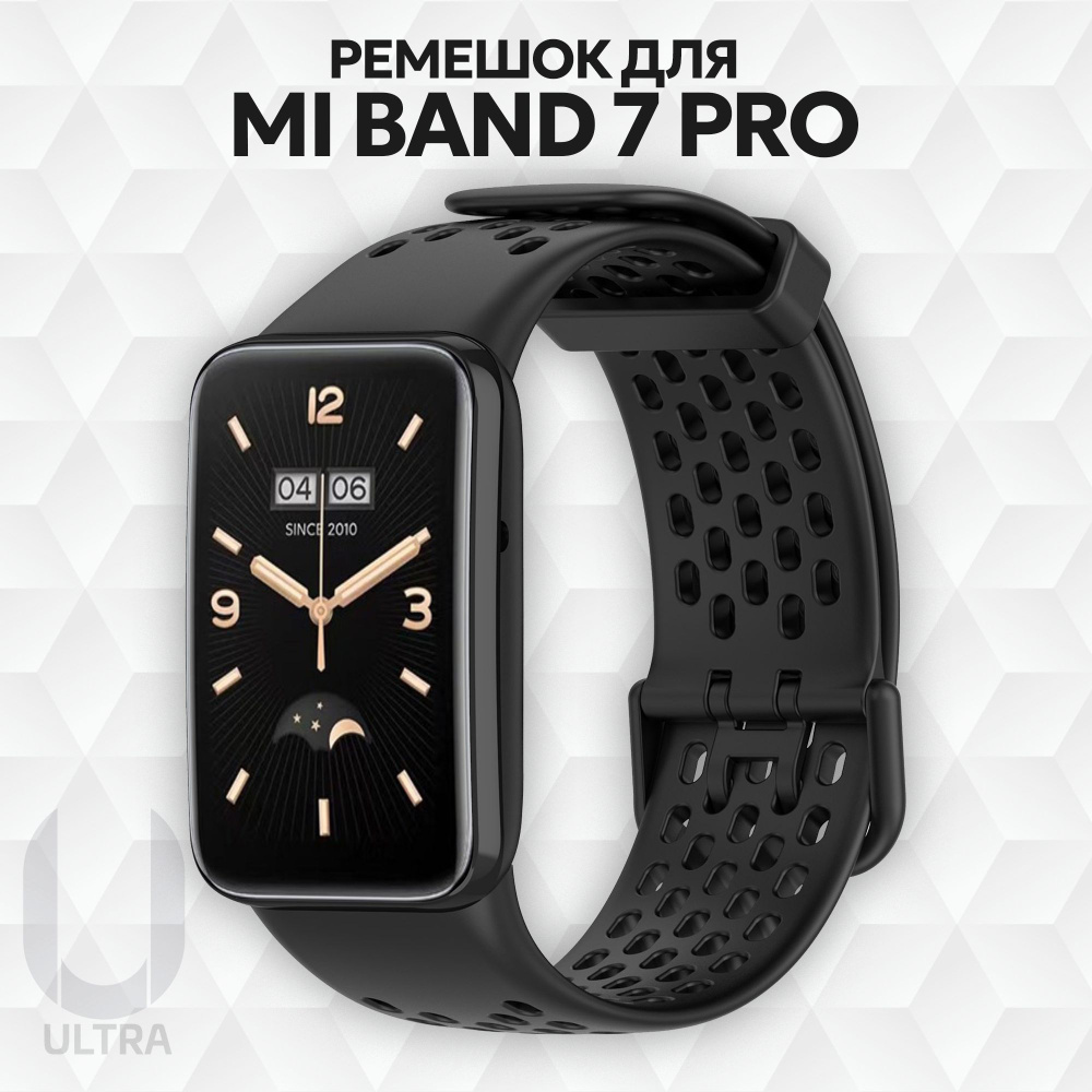 Ремешок силиконовый для фитнес браслета Mi Band 7 PRO / Ми бенд 7 про с перфорацией  #1