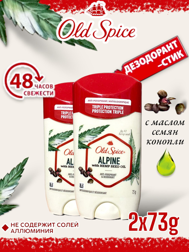 Old Spice Дезодорант 73 мл #1