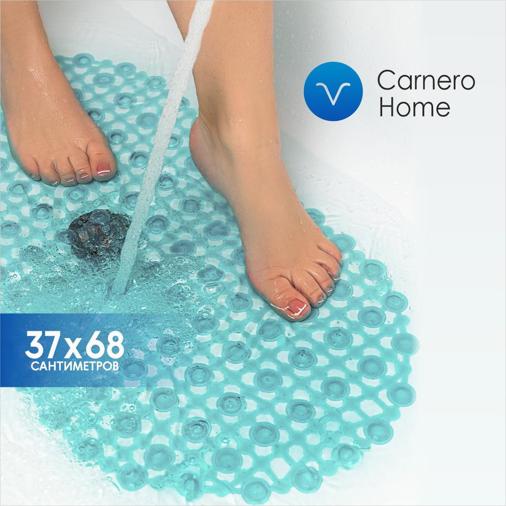 Carnero Home Коврик противоскользящий для ванной 0.67х0.37 м #1