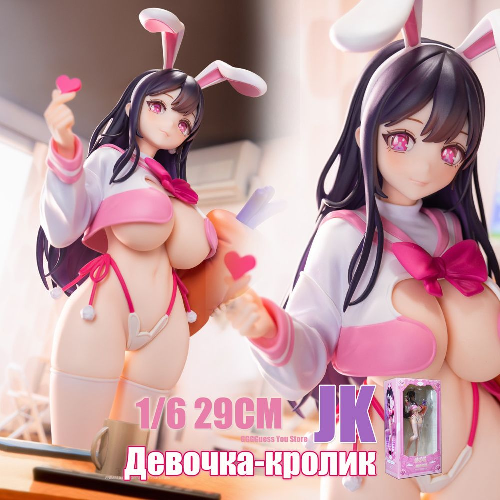 Аниме-фигурка JK Девочка-кролик Глаза, наполненные любовью 29cm  #1