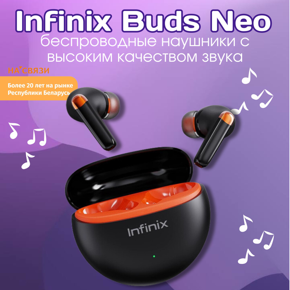 Infinix Наушники беспроводные с микрофоном, Bluetooth, USB Type-C, черный  #1