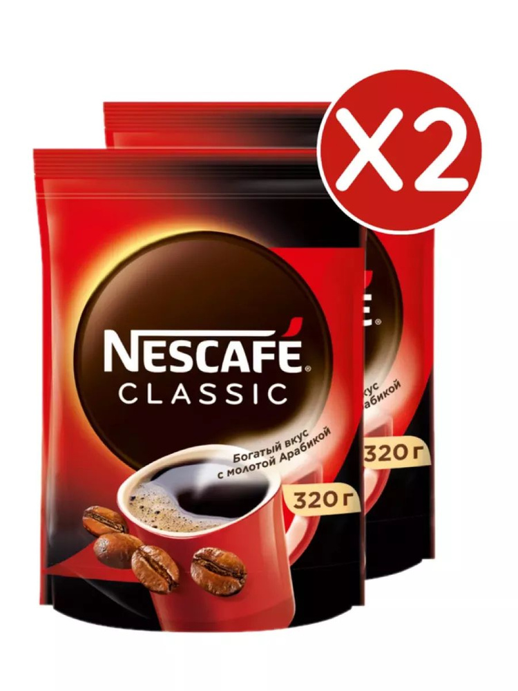 Кофе растворимый NESCAFÉ 320г. 2шт. #1