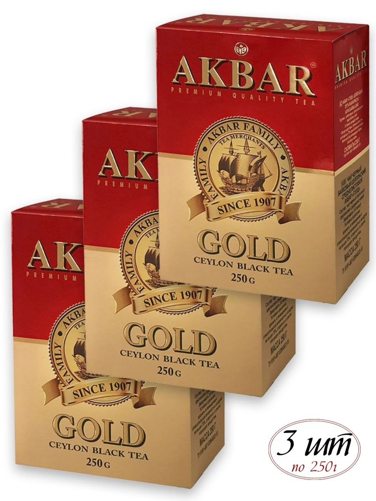 Чай черный AKBAR GOLD цейлонский среднелистовой, 3*250 г #1