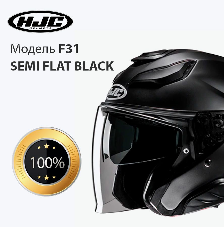 Мотошлем взрослый открытый HJC F31 SEMI FLAT BLACK размер L #1