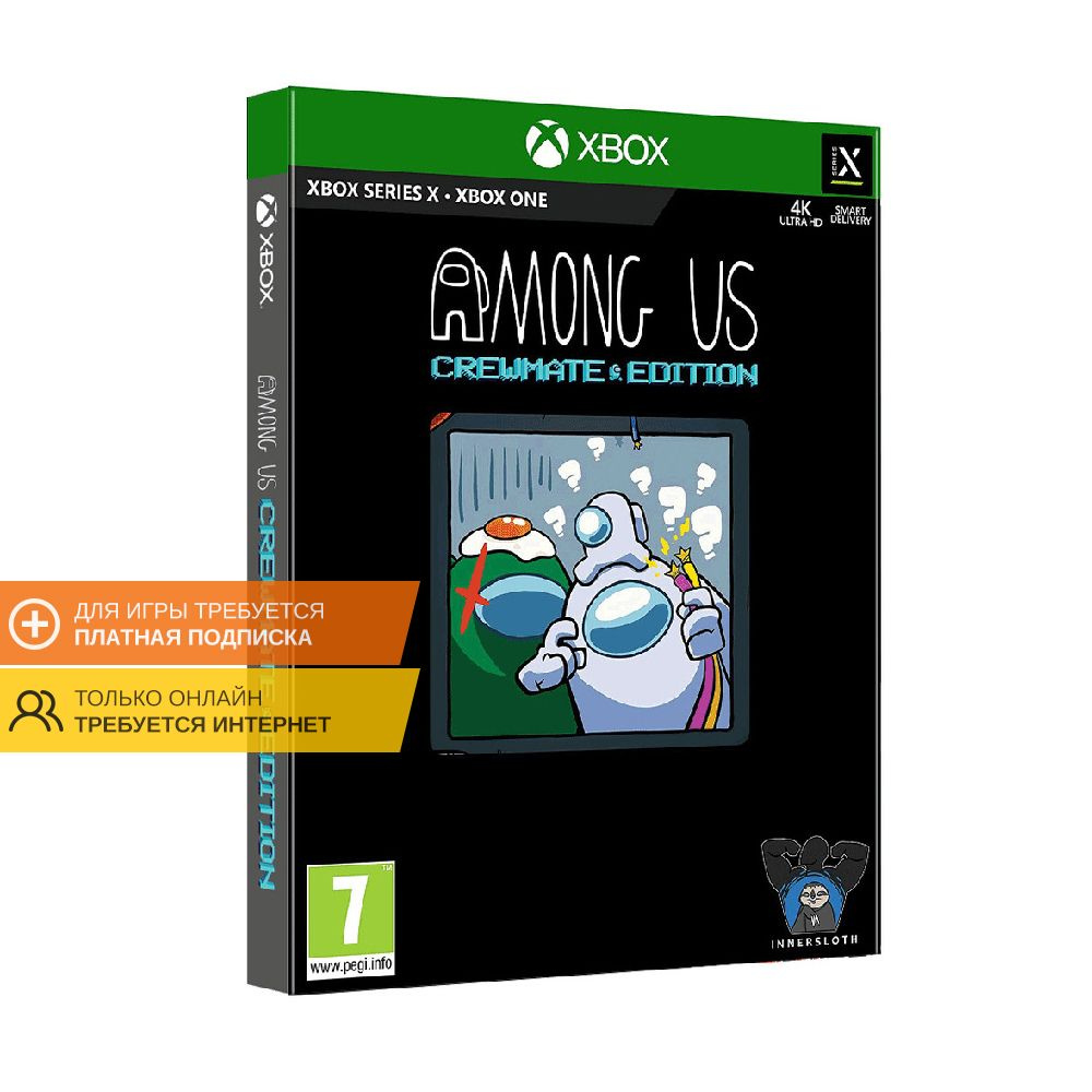 Игра Among US Crewmate Edition (Xbox One, Английская версия) #1