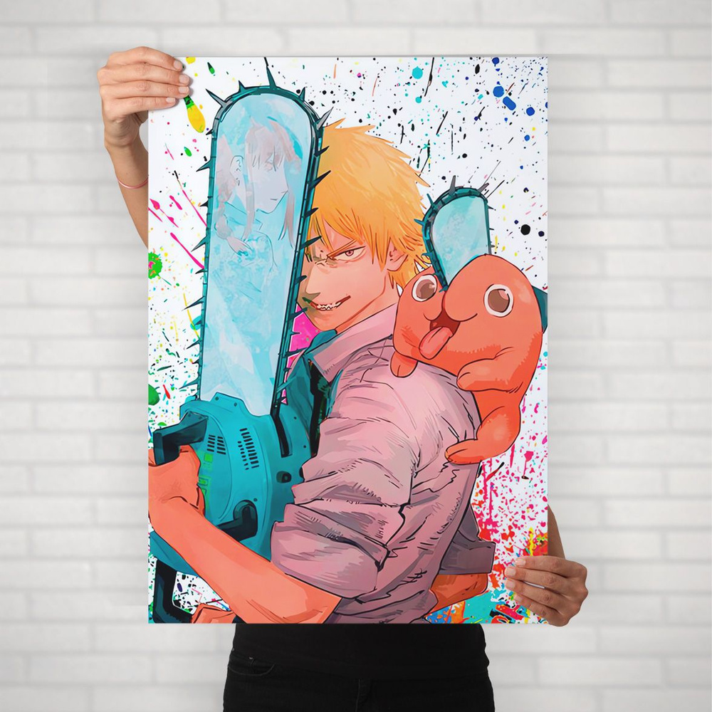 Плакат на стену для интерьера Человек Бензопила (Дэнджи 15) - Постер по аниме формата А1 (60x84 см)  #1