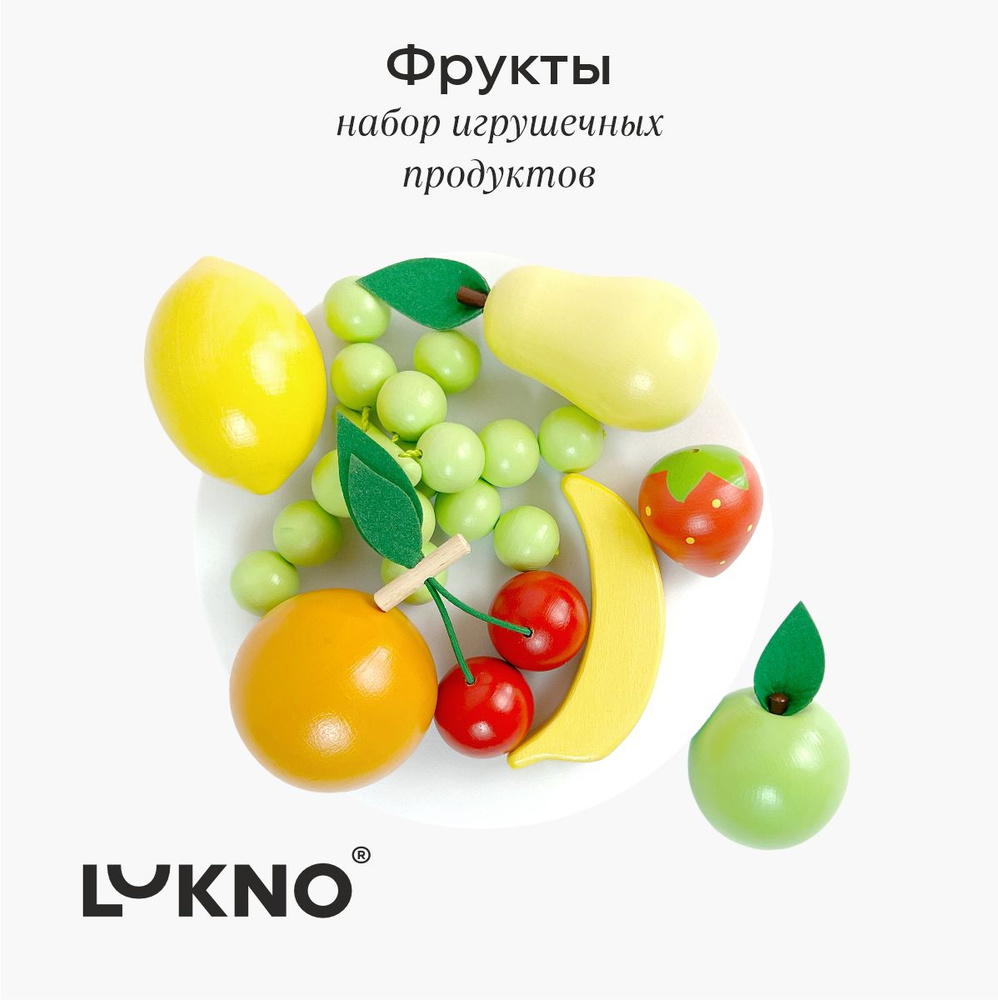 Детская игрушечная еда, фрукты в мешочке LUKNO игровой набор продуктов 8 предметов  #1