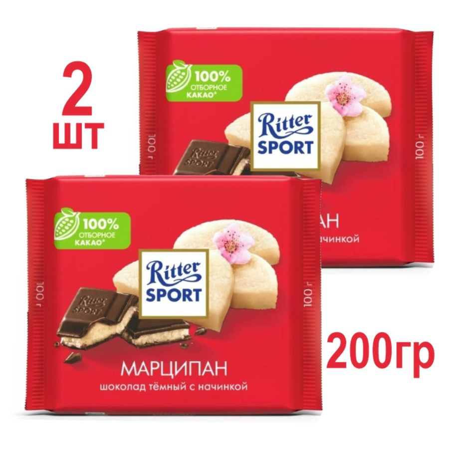 Ritter Sport Шоколад темный с марципаном 2шт х 100 гр #1