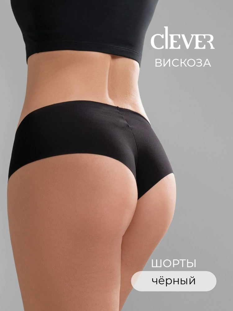 Трусы CLEVER WEAR, 1 шт #1