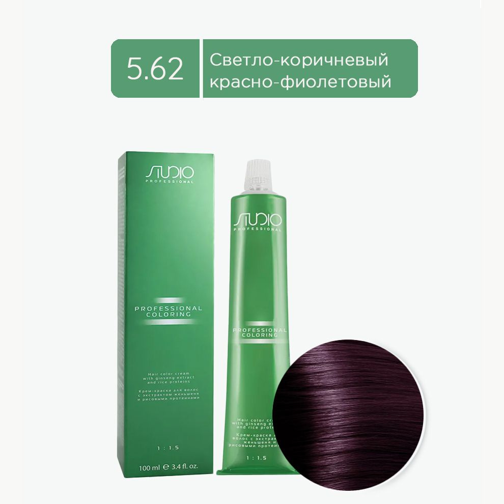 Kapous Studio Professional Краска для волос 5.62 S светло-коричневый красно-фиолетовый, крем-краска c #1