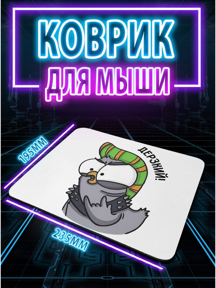 CupCraft Игровой коврик для мыши kov_vorob10, S, черный #1