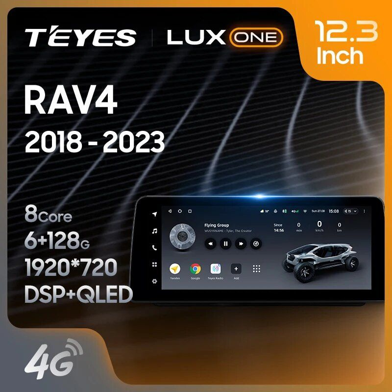 Магнитола Teyes Lux One 6-128 для Toyota RAV4 5 XA50 2018-2023 12.3" #1