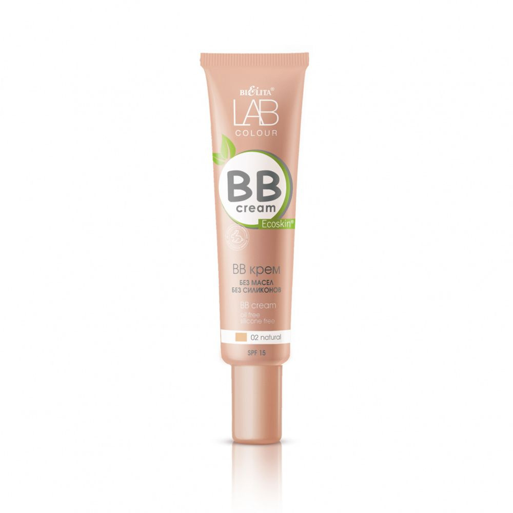 Белита Витэкс LAB Сolour BB крем без масел и силиконов тон 02 Natural SPF15, 30 мл  #1