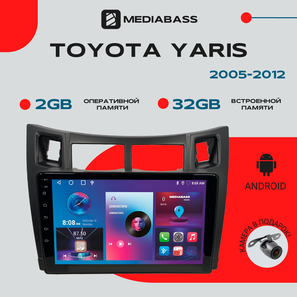 Штатная магнитола Toyota Yaris 2005-2012, Android 12, 2/32ГБ, 4-ядерный процессор, QLED экран с разрешением #1