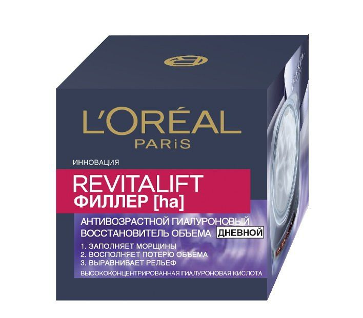 Филлер L'OREAL Revitalift дневной Восстановитель объема 50мл #1