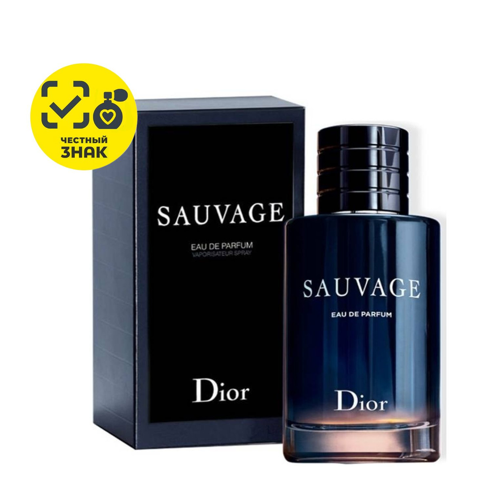 Dior Sauvage ДИОР саваж парфюм парфюмерная вода 100 мл ЧЕСТНЫЙ ЗНАК  #1