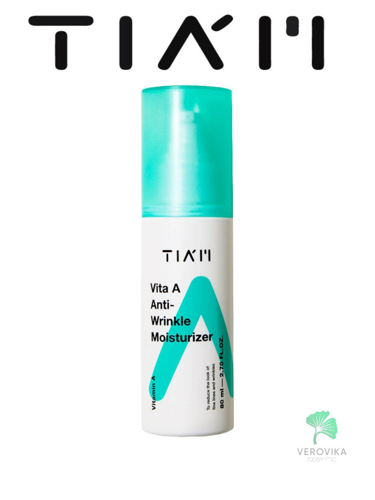 TIAM Крем-эмульсия против морщин с ретинолом - Vita A Anti-Wrinkle Moisturizer, 80мл  #1