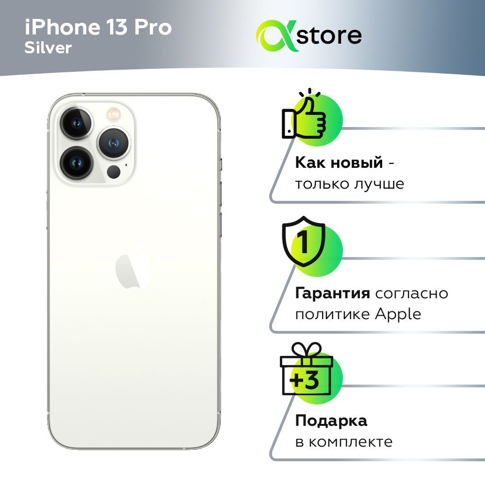 Apple Смартфон iPhone 13 Pro 6/128 ГБ, серебристый, Восстановленный  #1