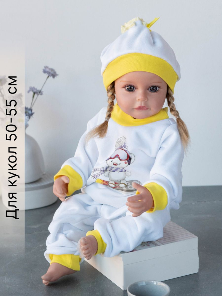 Одежда для кукол 50-55 см костюм для реборн , Rich Line Home Decor, ИП-X-44_Белый-желтый-мишка-в-очках-с-шапкой #1