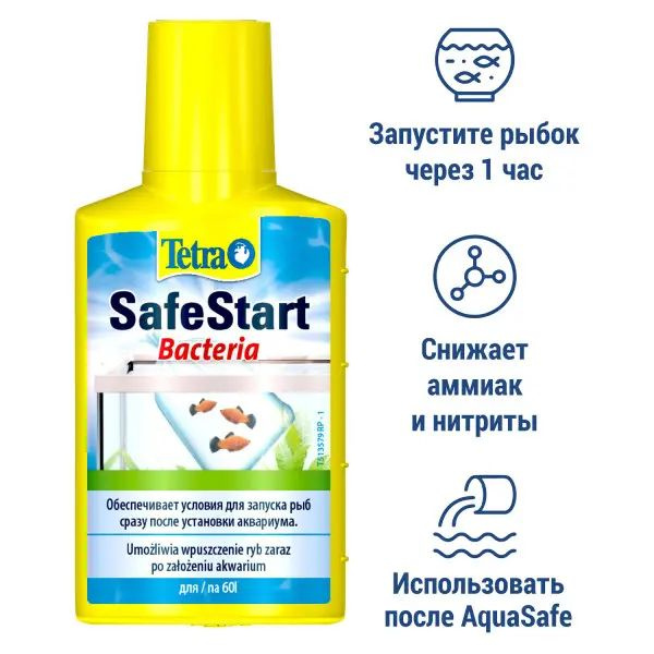 Tetra SafeStart 50мл Средство для быстрого запуска рыбы, на 60л #1