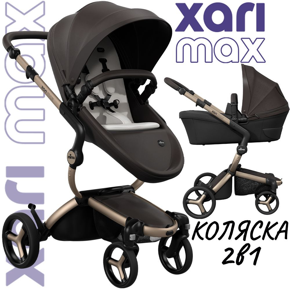 Коляска 2в1 Mima Xari Max Chocolate Brown с матрасиками Stone White (Белый) на шасси шампань  #1