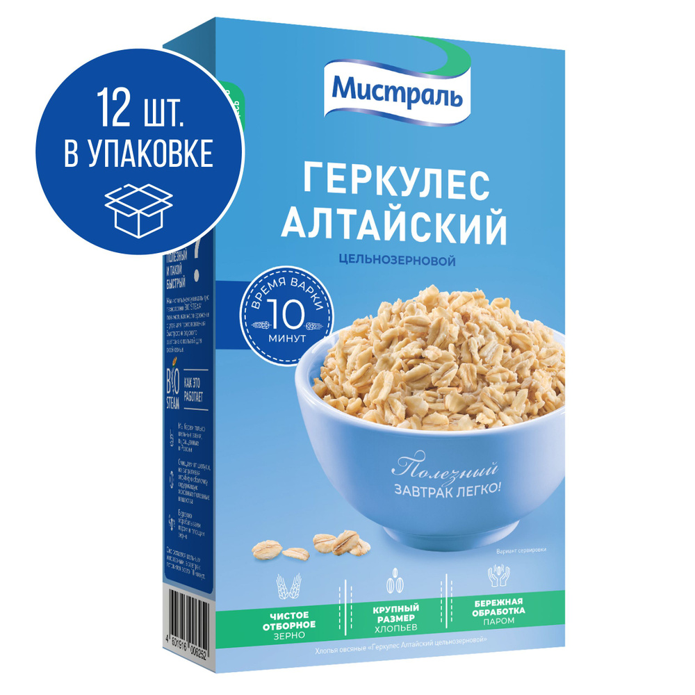 Хлопья МИСТРАЛЬ Геркулес Алтайский 400 г 12шт #1