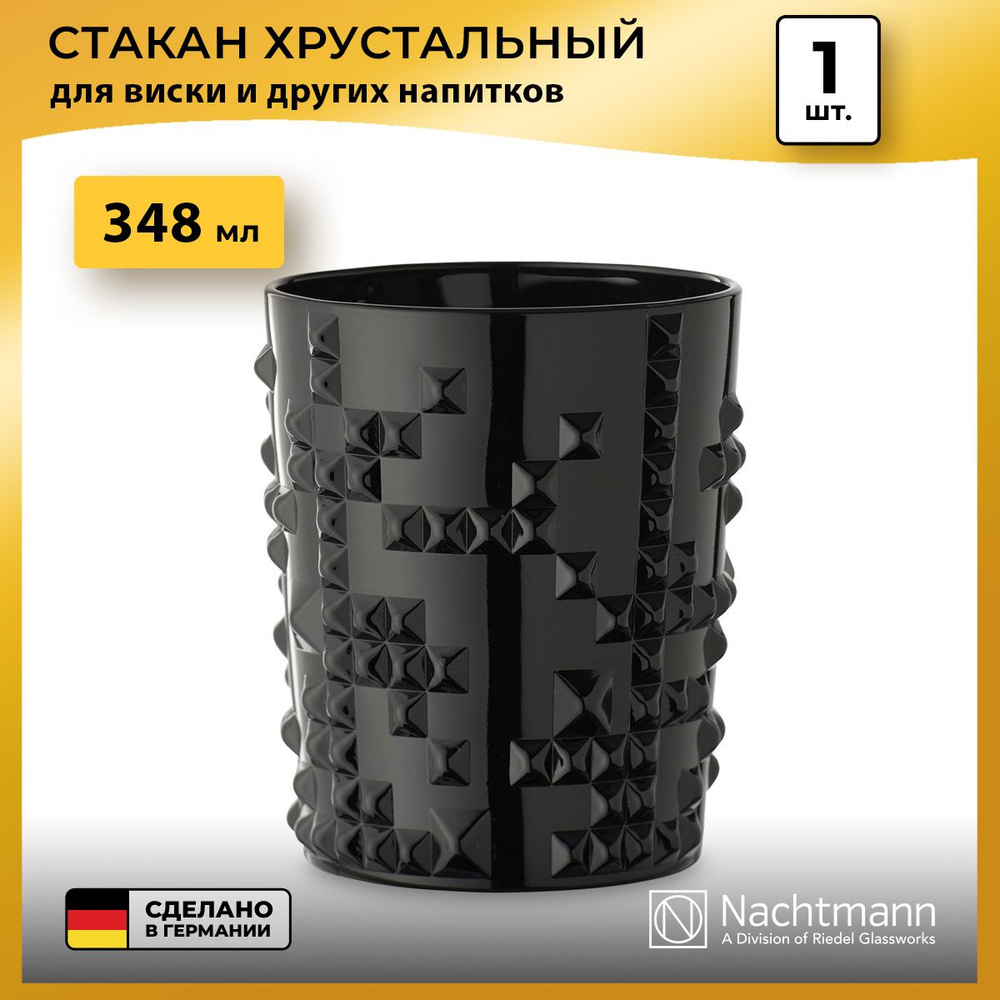 Стакан Nachtmann Punk, хрустальный, черный, 348 мл #1