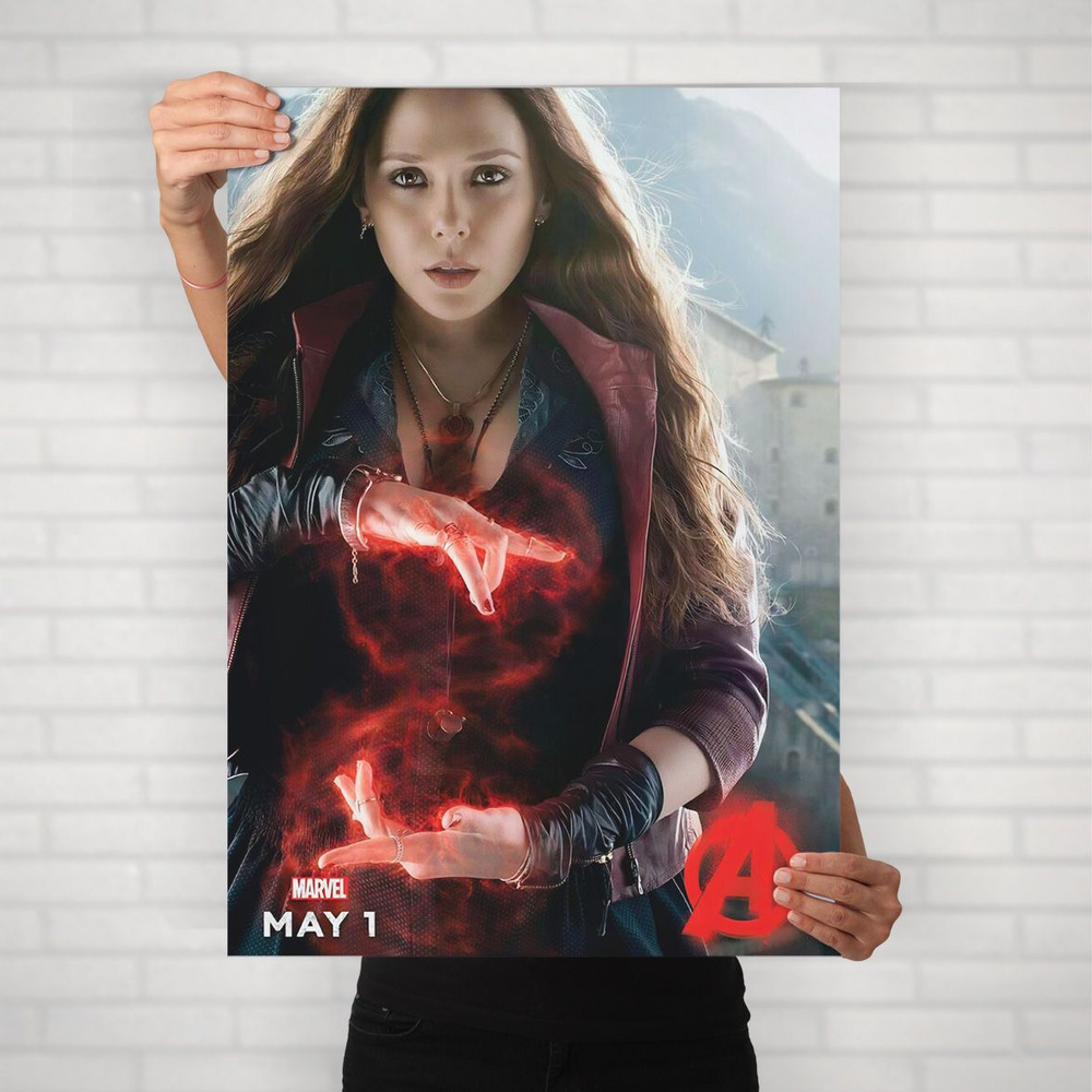 Плакат на стену для интерьера MARVEL и DC (Алая Ведьма 1) - Постер по супергеройскому фильму формата #1