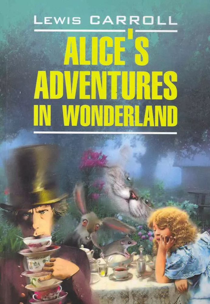 Alices adventures in wonderland. Алиса в Стране Чудес.Алиса в Зазеркалье: Книга для чтения на английском #1