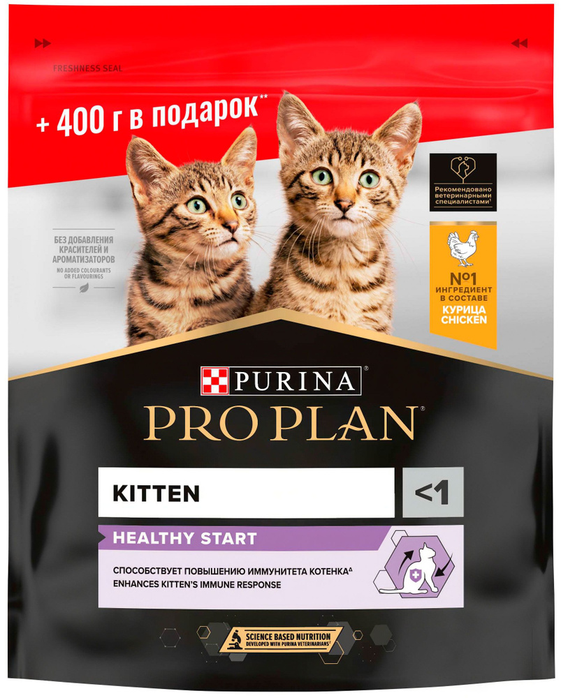 Корм PRO PLAN Original KITTEN OPTI START (комплекс для поддержания природного иммунитета) для котят до #1