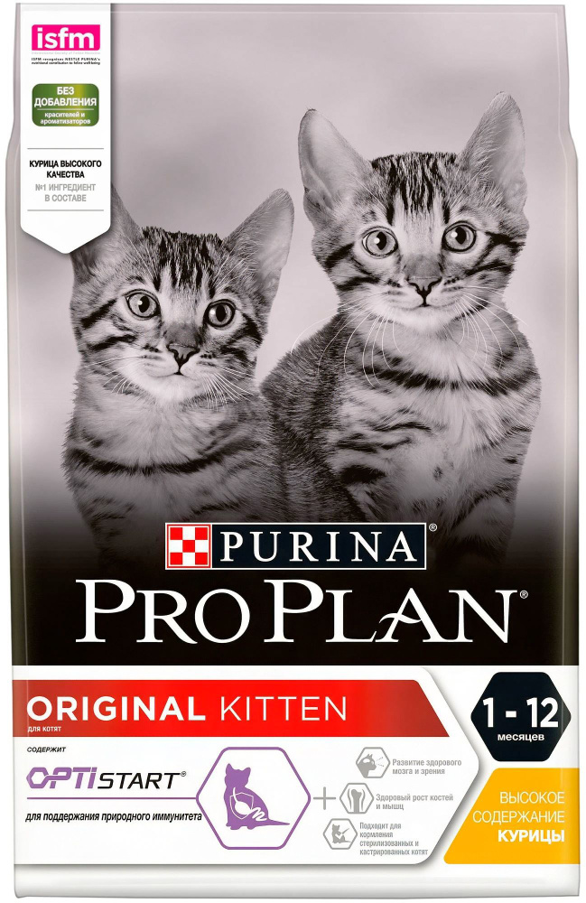 Корм PRO PLAN Original KITTEN OPTI START (комплекс для поддержания природного иммунитета) для котят до #1