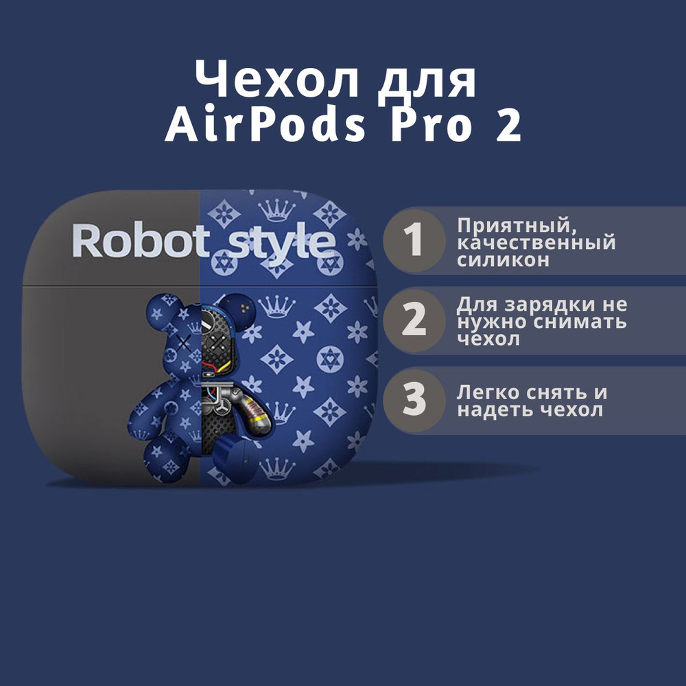 Чехол силиконовый для наушников AirPods Pro 2 синий #1