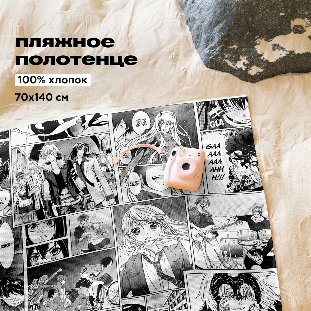 Полотенце вафельное пляжное 70х140 / для бассеина / банное "Crazy Getup" рис 16619-1 Manga anime  #1