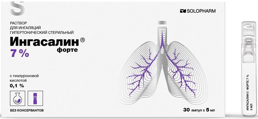Ингасалин 7 Купить В Спб