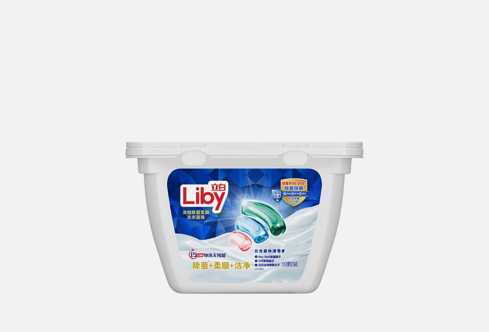 Капсулы для стирки Liby 3в1 Antibacterial Softener, 18 мл #1