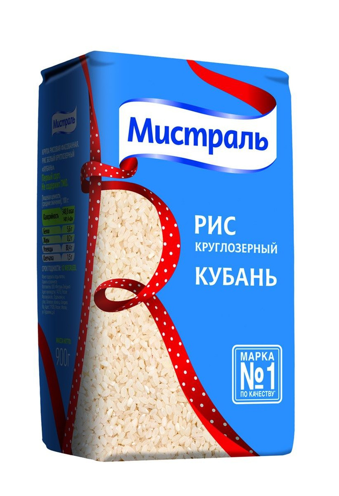 Рис Мистраль Кубань круглозерный белый, 900г, 12 штук #1