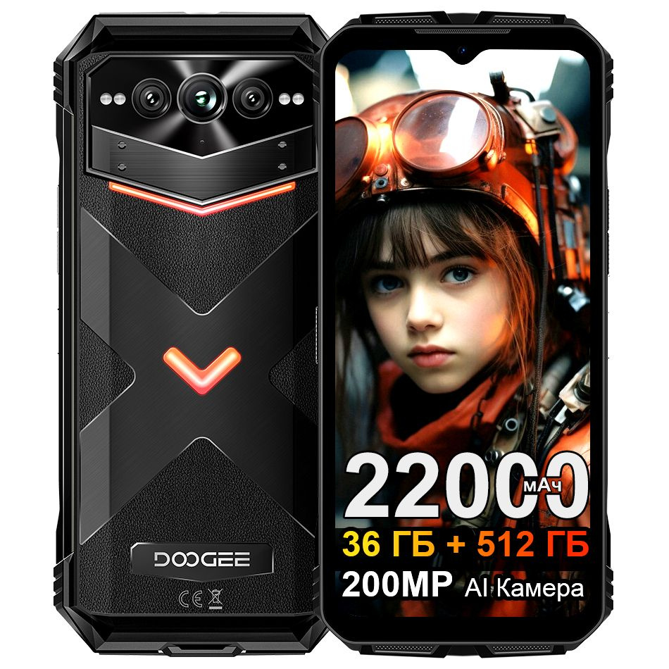 Смартфон Doogee VMAX PLUS - купить по выгодной цене в интернет-магазине  OZON (1604163996)