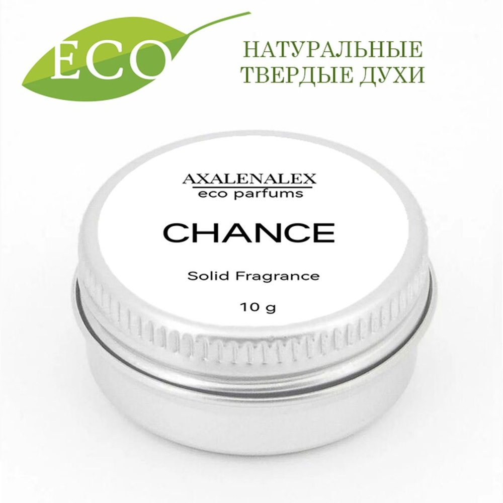 Твердые духи женские "Chance", 10g #1