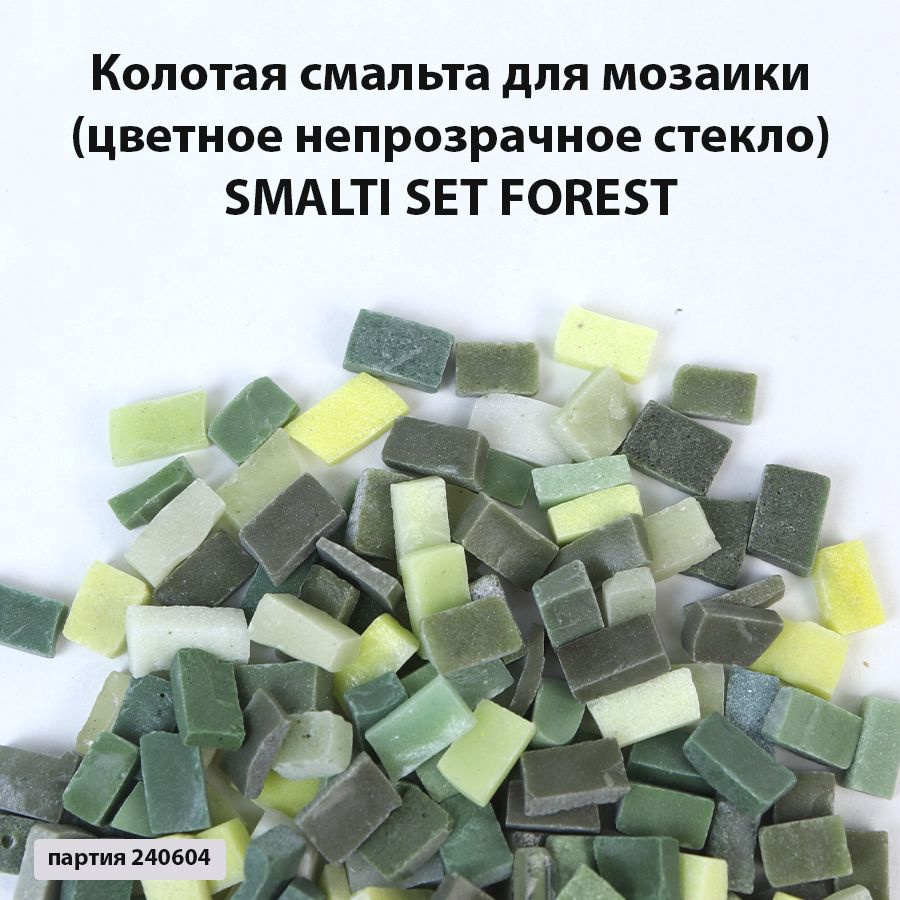 Цветная колотая смальта SM-Set-Forest #1