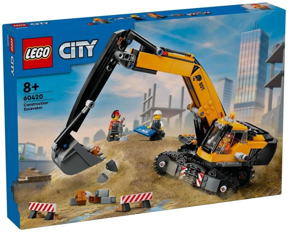 Конструктор LEGO City 60420 экскаватор #1