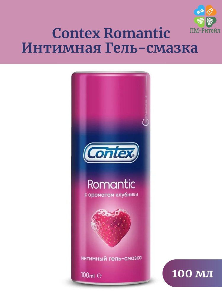 Гель-смазка Contex romantic (клубника), фл.100мл #1