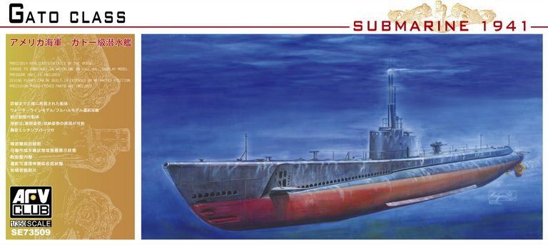 SE73509 1/350 Подводная лодка GATO 1941 #1