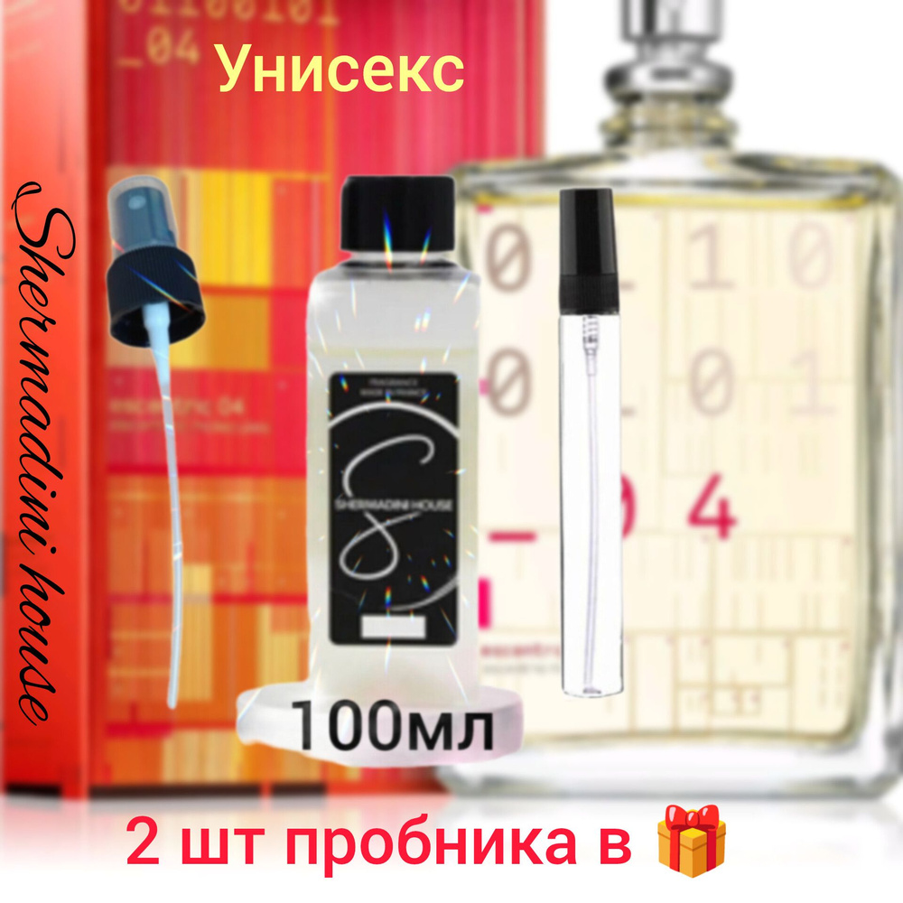 Shermadini house Lab Parfum 523,наливная парфюмерия, унисекс, 100мл. По мотивам Молекула эсцентрик 4 #1