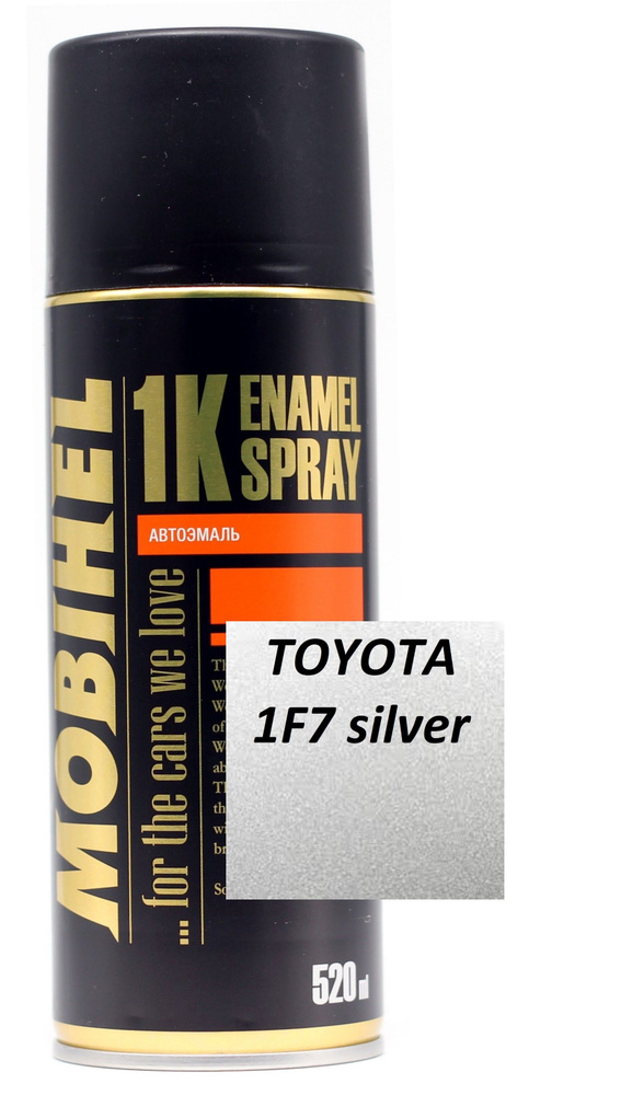 Эмаль автомобильная металлик MOBIHEL TOYOTA 1F7 Ultra silver, аэрозоль (спрей) 520 мл.  #1