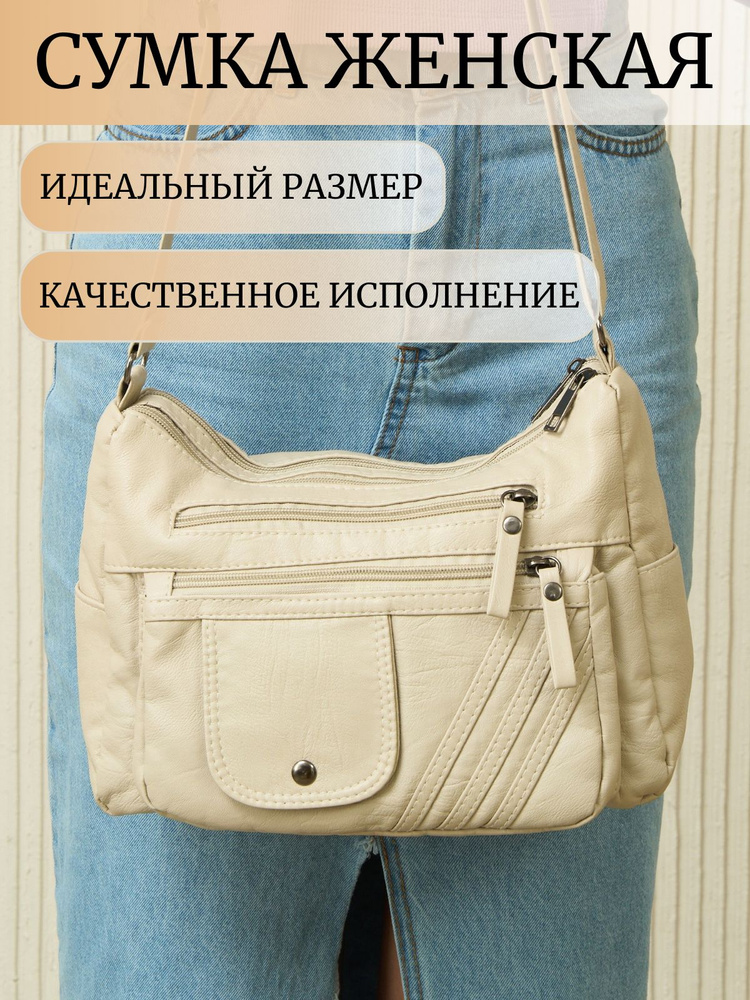 Lady-Bags Сумка на плечо кросс-боди #1