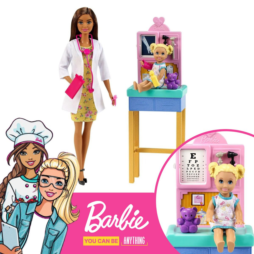 Кукла Barbie Профессии GTN52/DHB63 доктор - педиатр № 6 Барби Mattel  #1