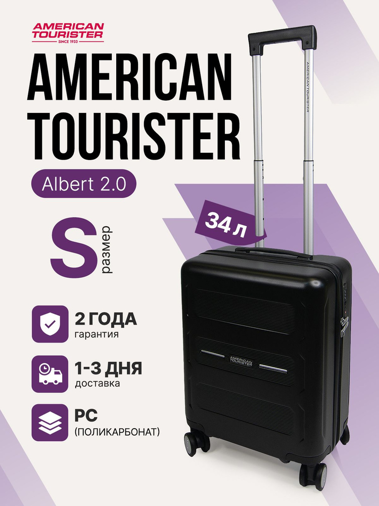 American Tourister Чемодан Поликарбонат 50 см 34 л #1