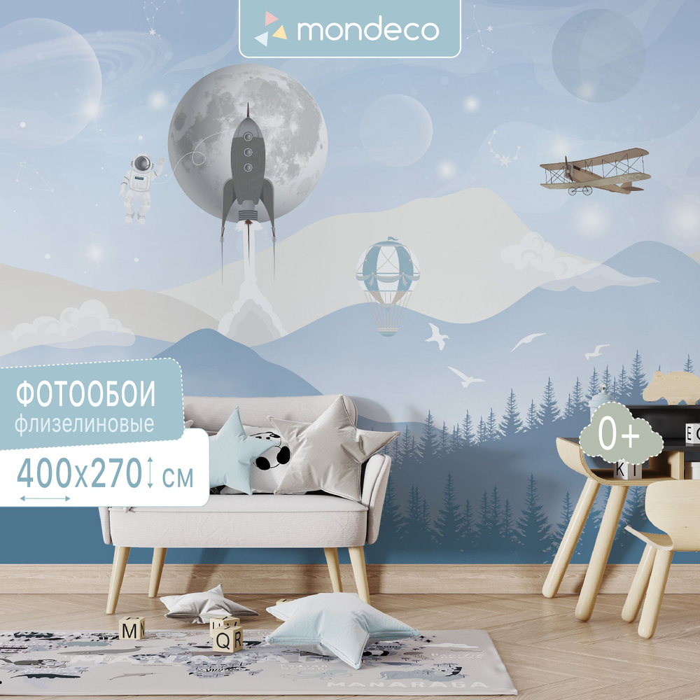 Фотообои Космос Ракета в детскую 400х270 см на стену Mondeco s010 флизелиновые, интерьерное покрытие #1