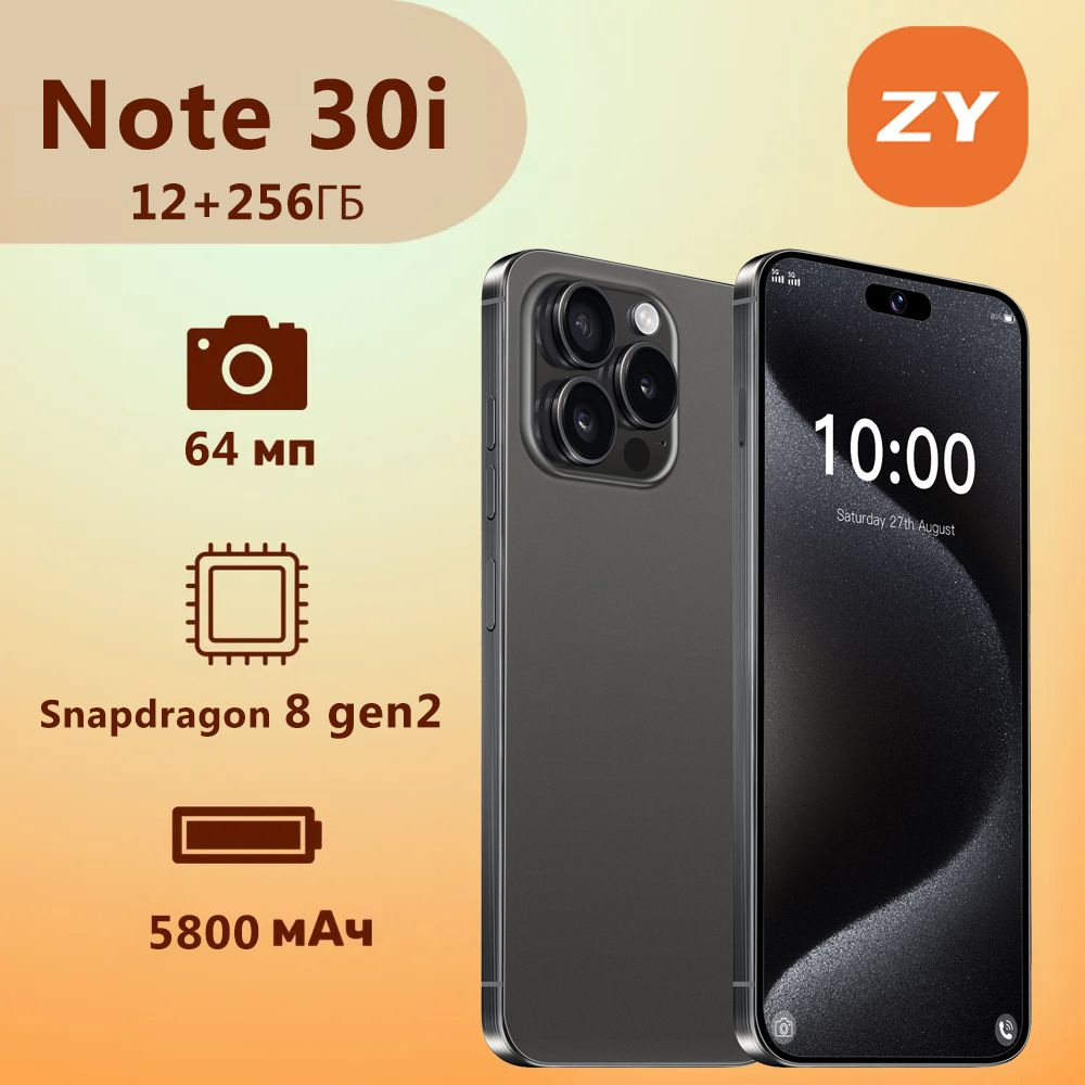 ZUNYI Смартфон Note 30i,16 Pro Max быструю зарядки,подарок для детей и родителям Ростест (EAC) 12/256 #1