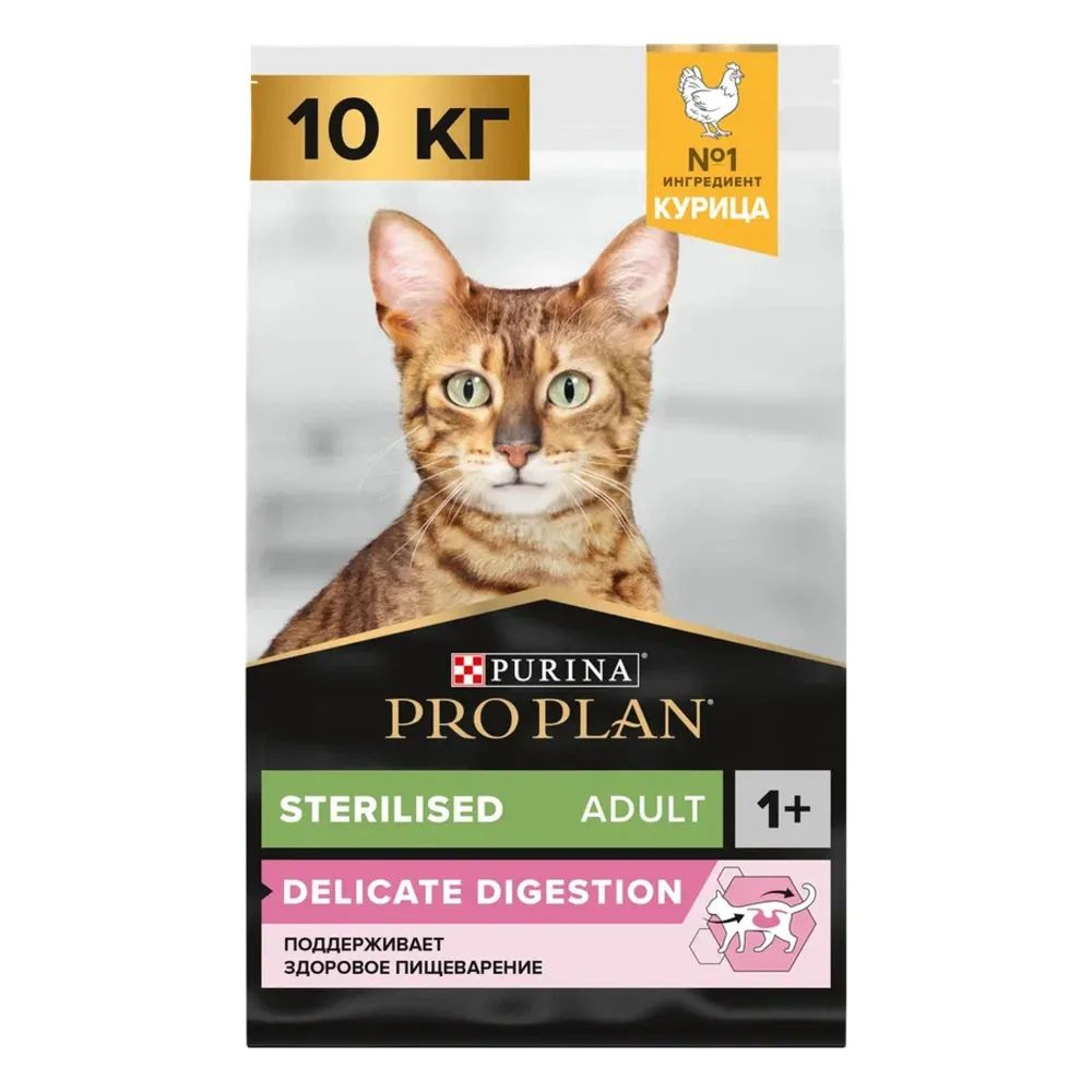 Сухой корм PRO PLAN Sterilised DELICATE DIGESTION для взрослых стерилизованных кошек с чувствительным #1